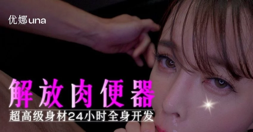 DH03-Hiếp dâm em nữ sinh trong nhà vệ sinh – Trung Quốc