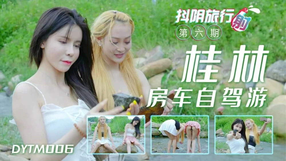 DYTM006 - Chuyến thăm quan bằng xe tự lái ở Quế Lâm – Trung Quốc