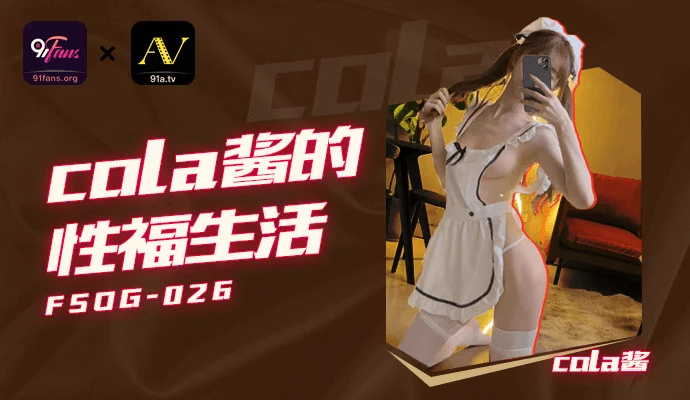 FSOG026 - Thử làm tình cùng em với dầu bôi trơn – Trung Quốc