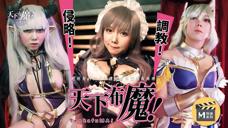 HPP0007 - Nữ sinh ngây thơ – Trung Quốc