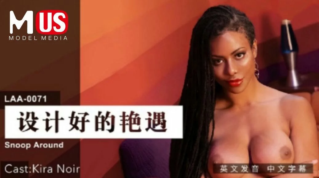 LAA0071 - Cuộc phiêu lưu kì thú – Trung Quốc