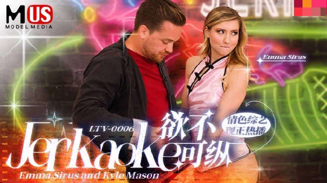 LTV0006 - Chương trình tạp kỹ khiêu dâm vô độ EP6 – Trung Quốc