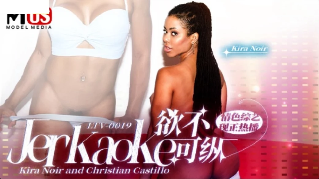 LTV0020 - Show tạp kỹ khiêu dâm vô độ EP19 – Trung Quốc