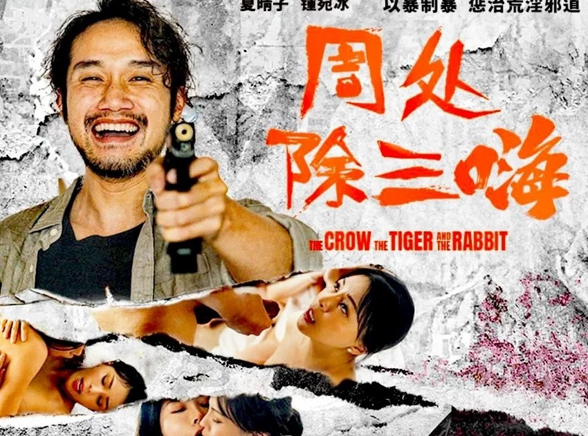 MD0240-Đừng đánh nhau nữa, địt em đây này – Trung Quốc