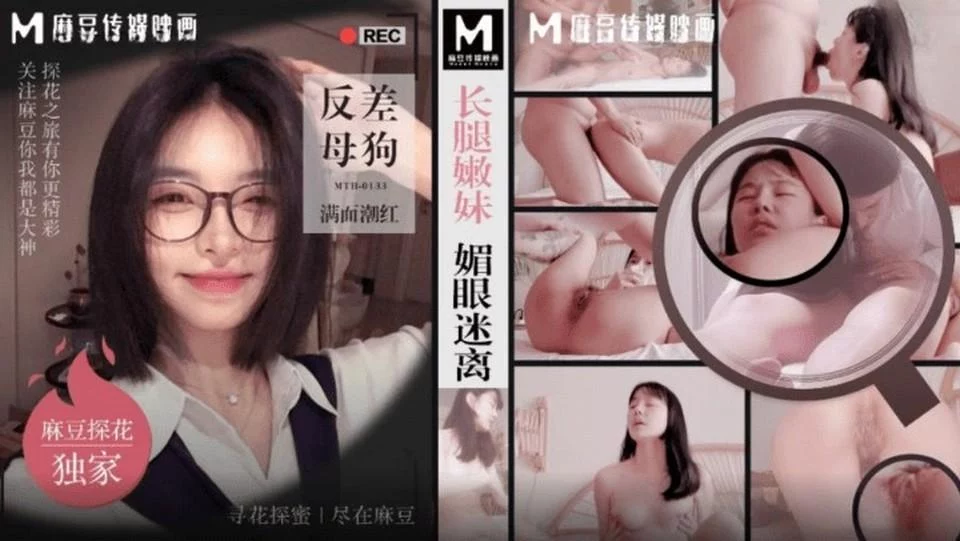 MTH0133 - Nữ sinh chân dài dáng chuẩn – Trung Quốc