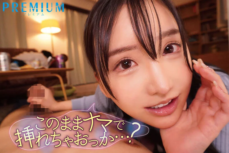 PRED-501_Cô hàng xóm dâm đãng của tôi – Karen Yuzuriha