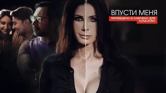 PureTaboo - Hãy để anh lấp đầy khoảng trống của em – Châu Âu