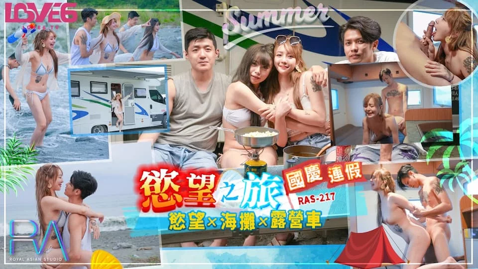 RAS217-Chuyến du lịch chữa lành cùng em người yêu công sở – Trung Quốc