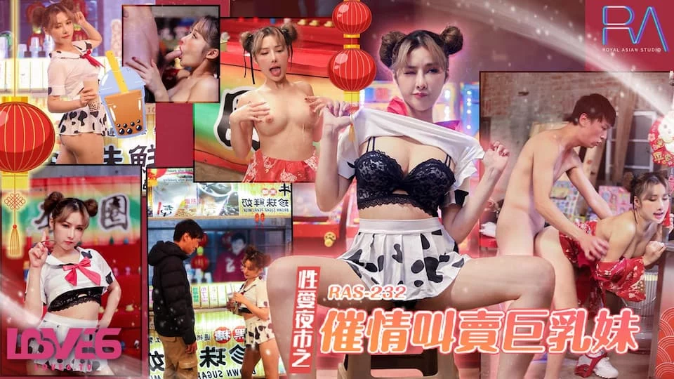 RAS232-Món đồ đặc biệt có thể mua tại chợ đêm – Trung Quốc