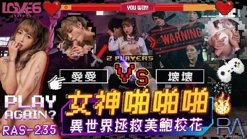 RAS235-Hiếp dâm nữ thần xinh đẹp – Trung Quốc