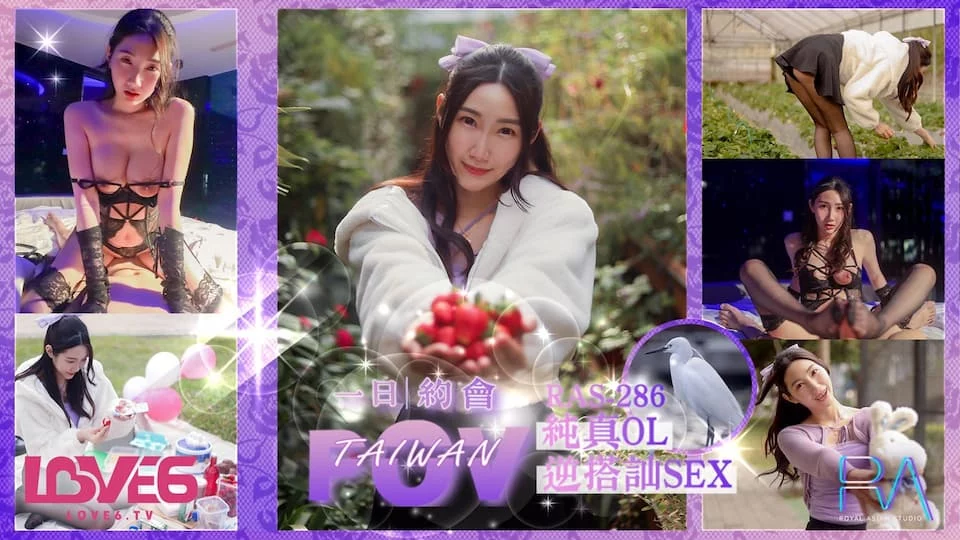 RAS286-Cô bé ngọt ngào thuần khiết – Trung Quốc